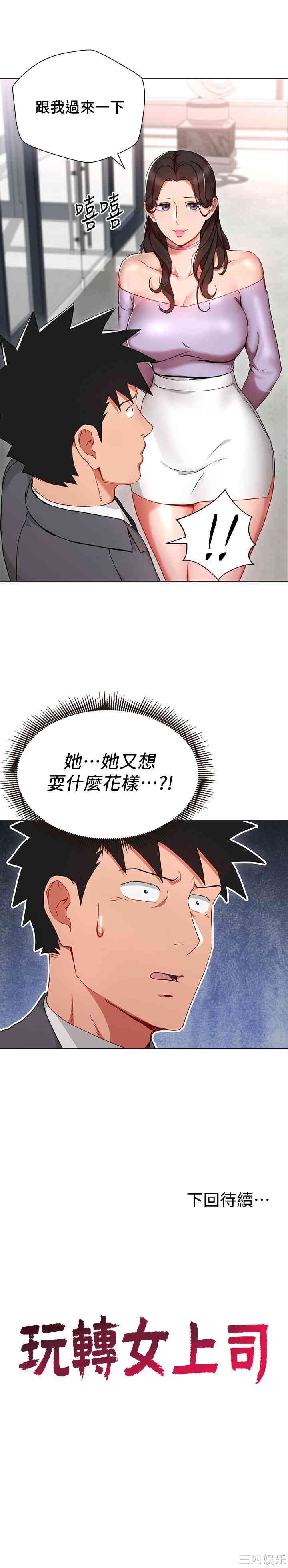 第30张