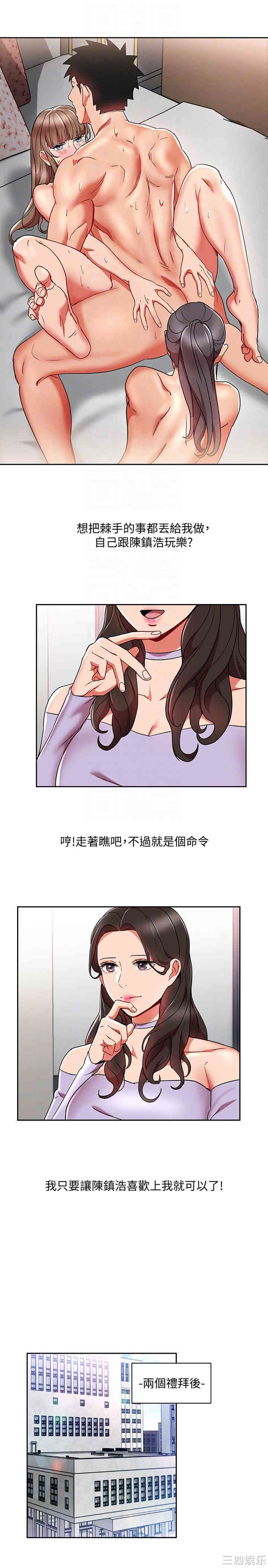 第19张