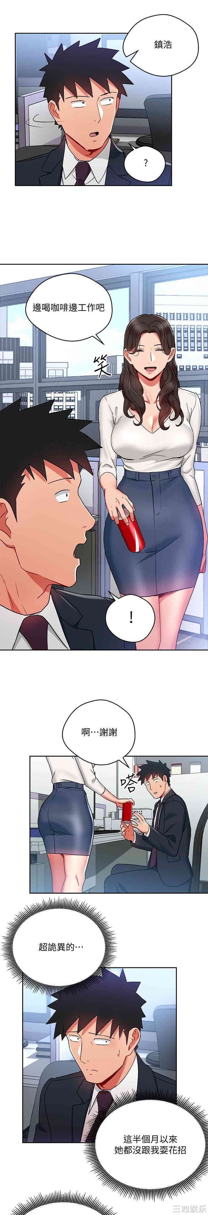 第21张
