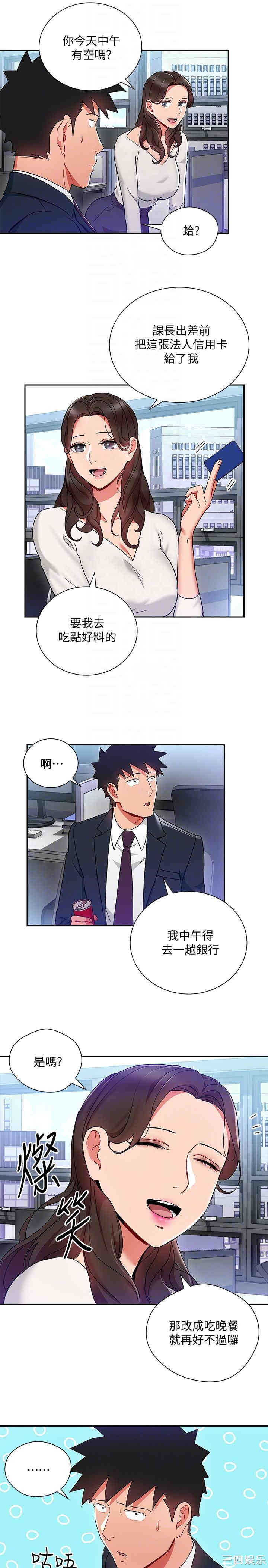 第23张