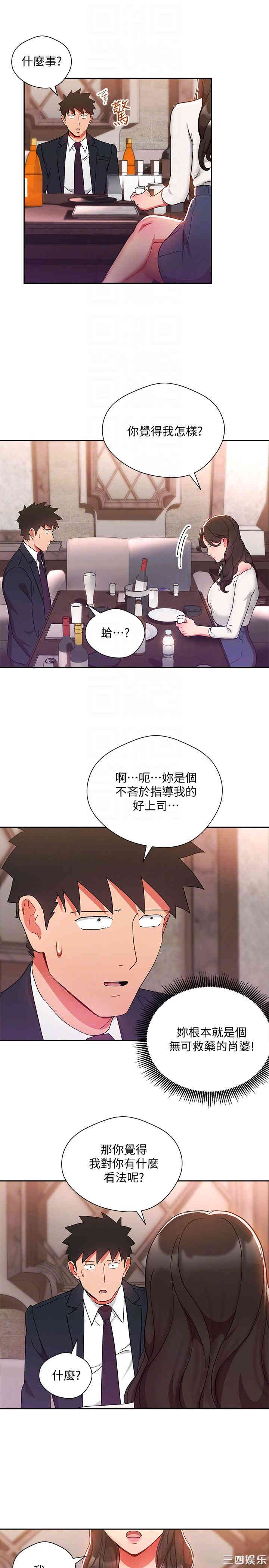 第27张