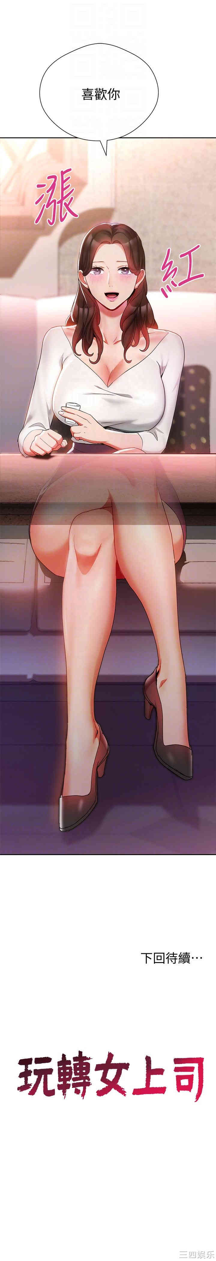 第29张