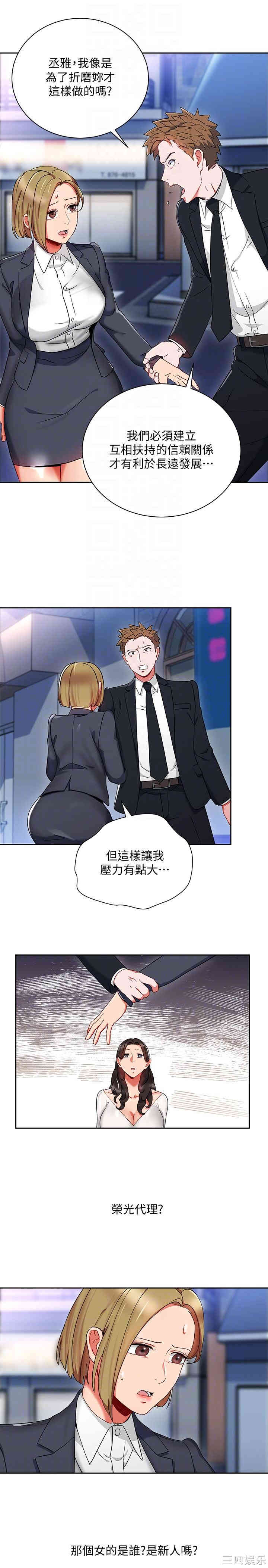 第19张