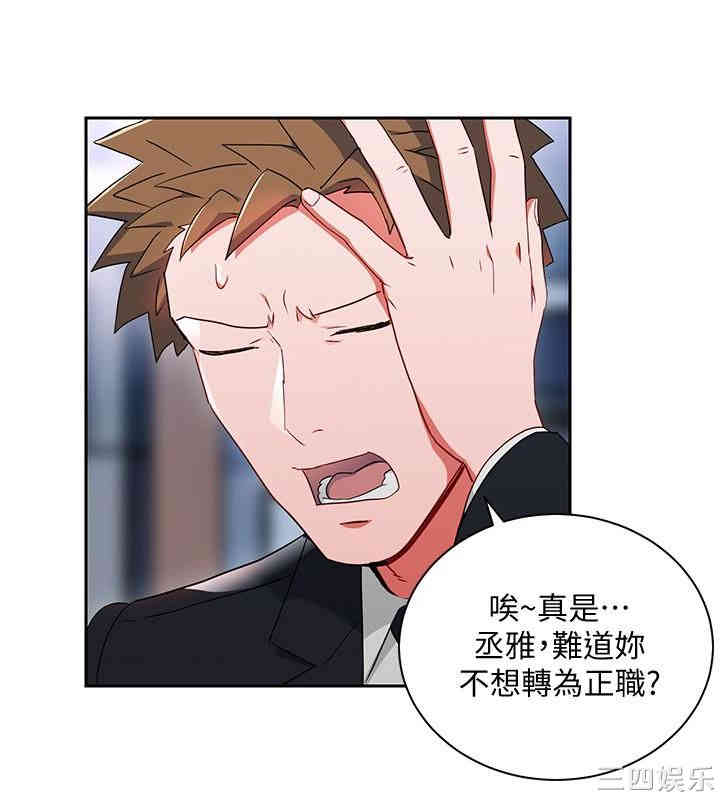 第20张