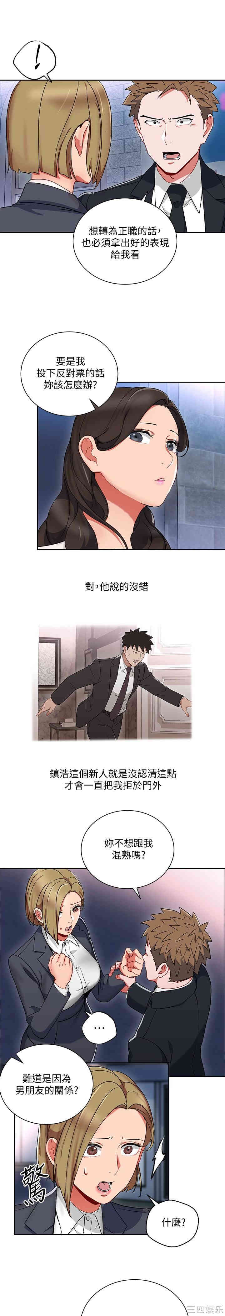 第21张