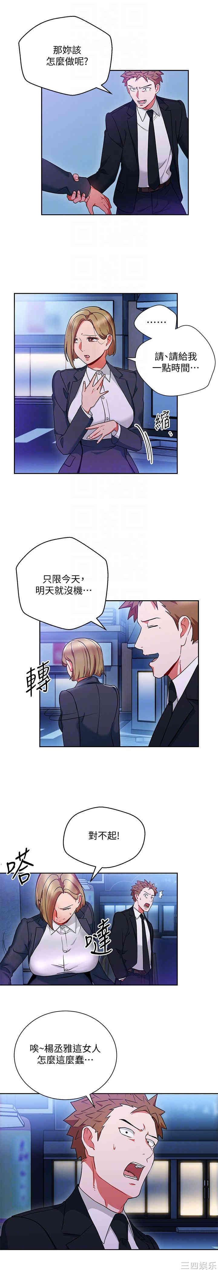 第25张