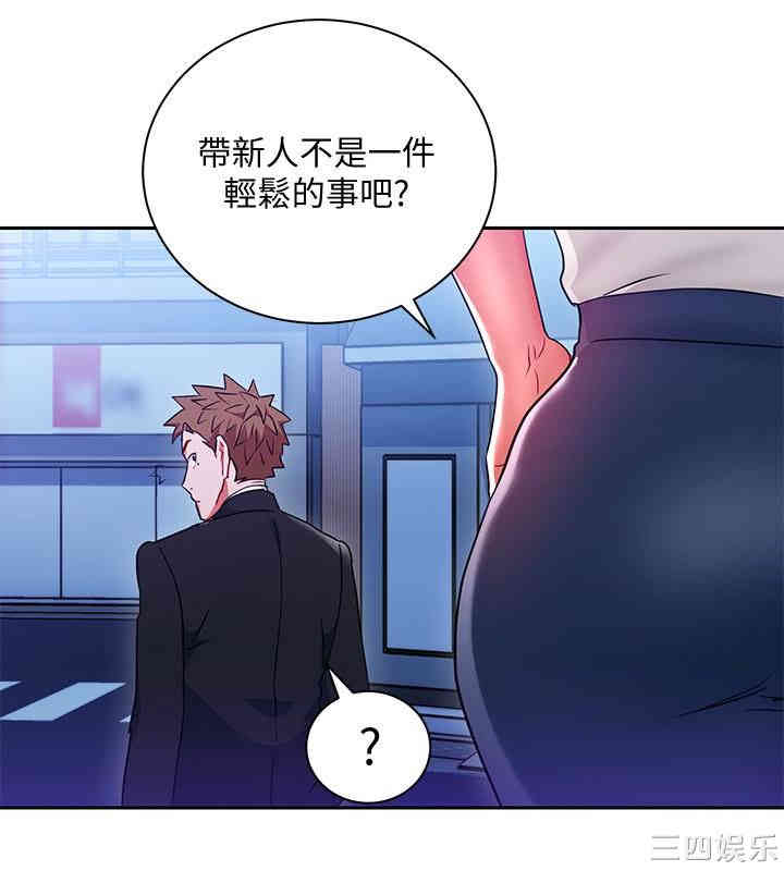 第26张