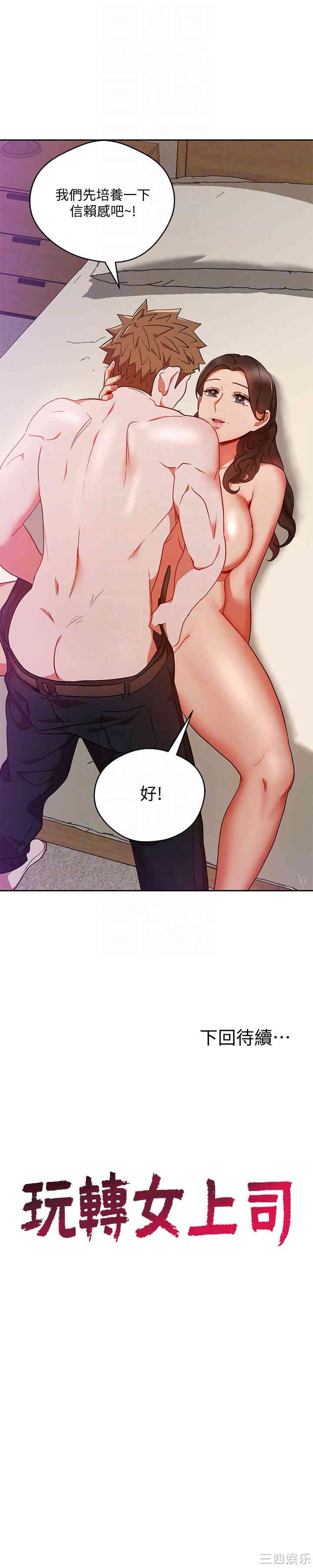 第29张