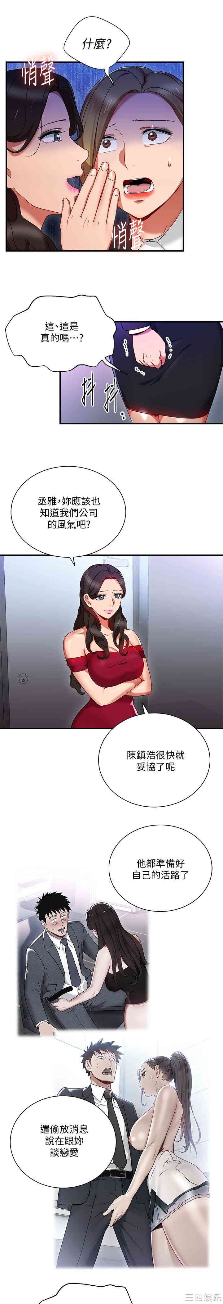 第20张