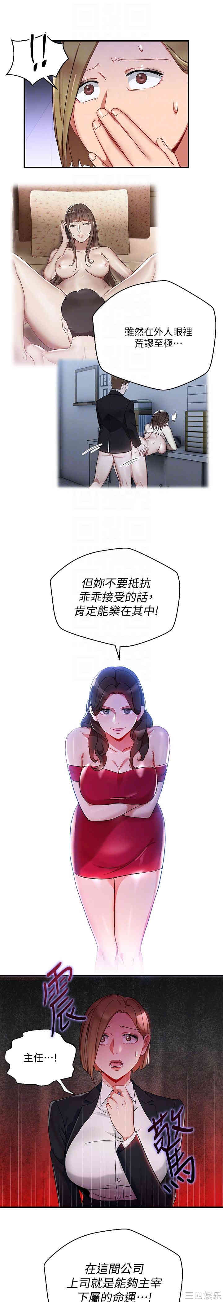 第24张