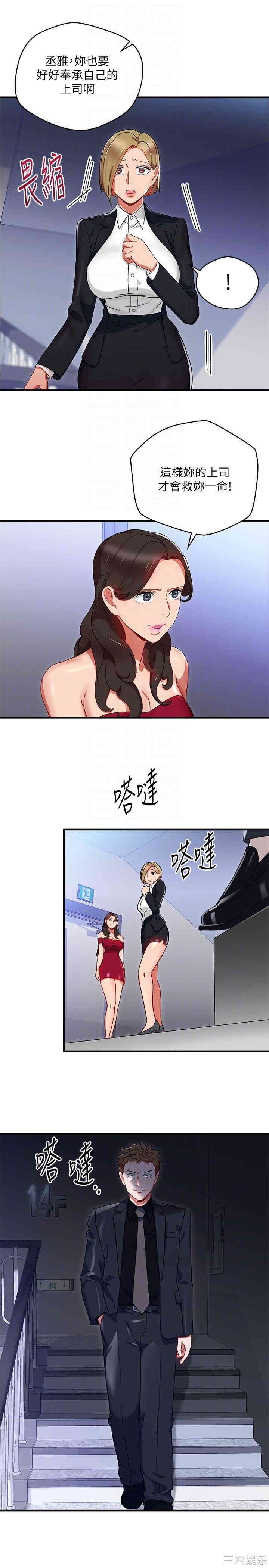 第26张
