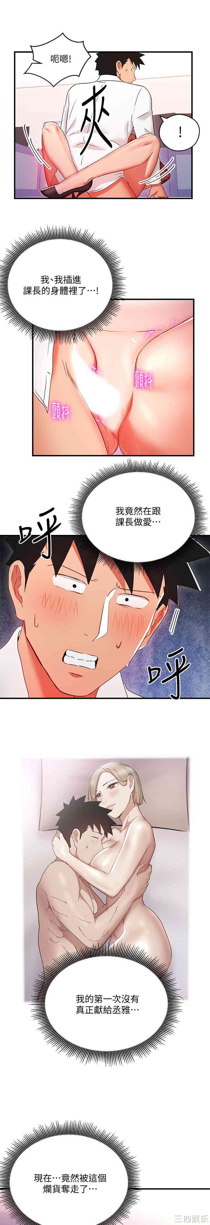 第21张