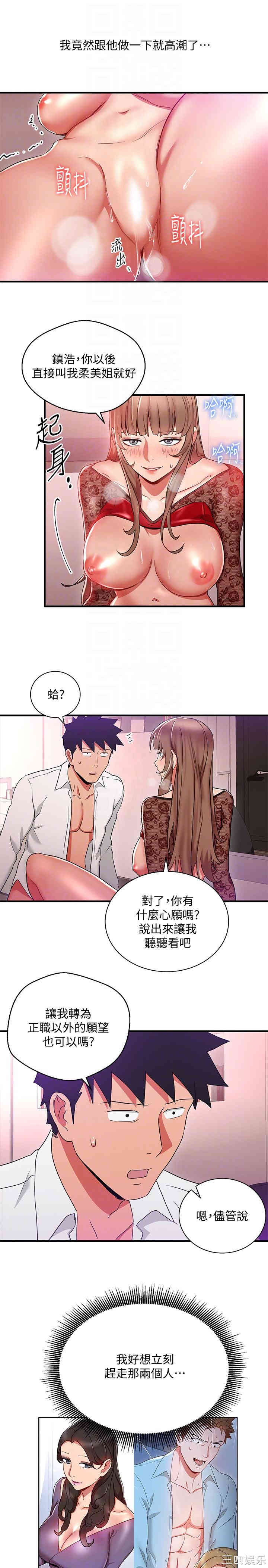第31张
