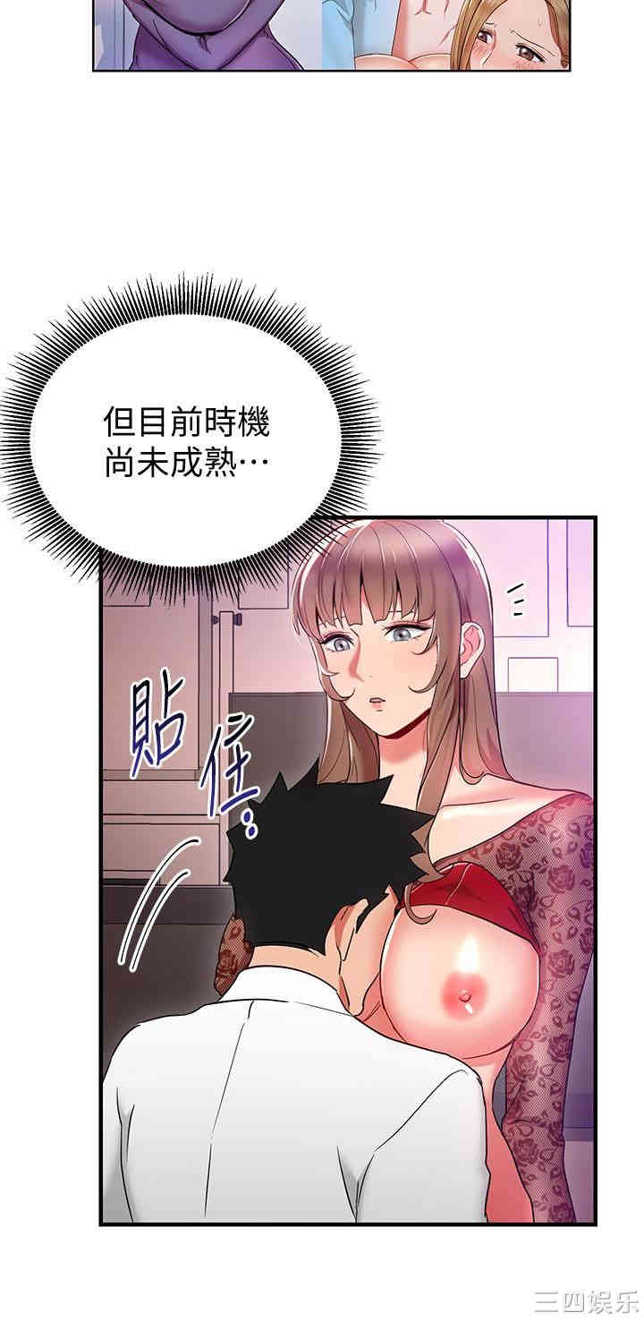 第32张