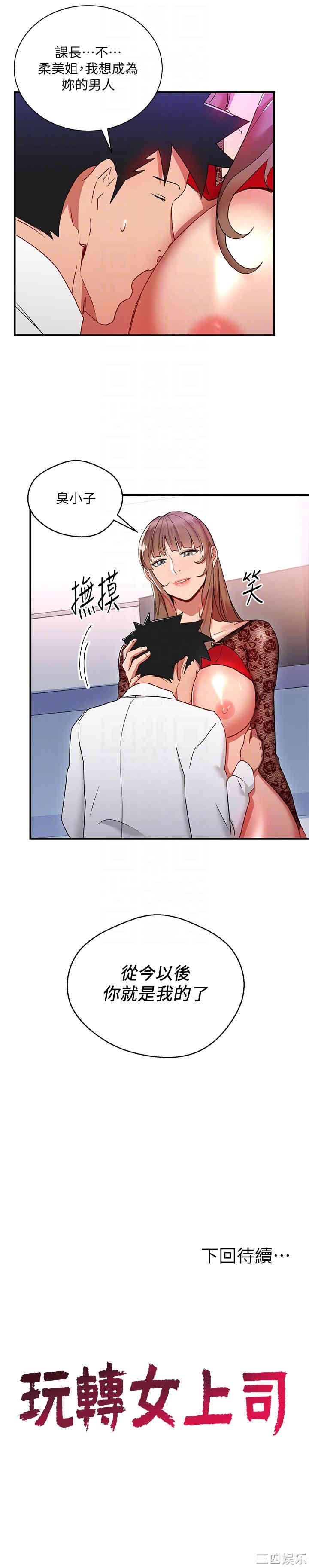 第33张