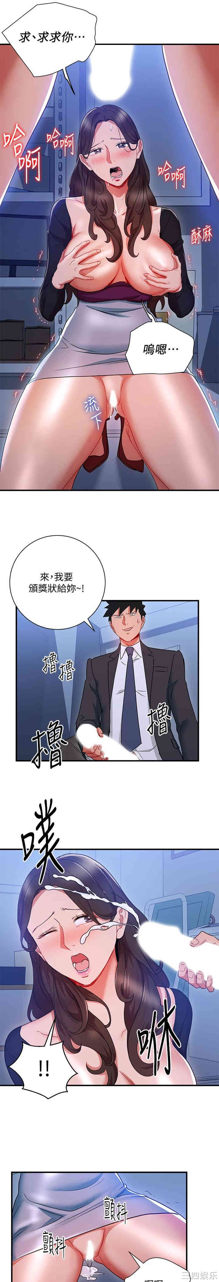 第21张