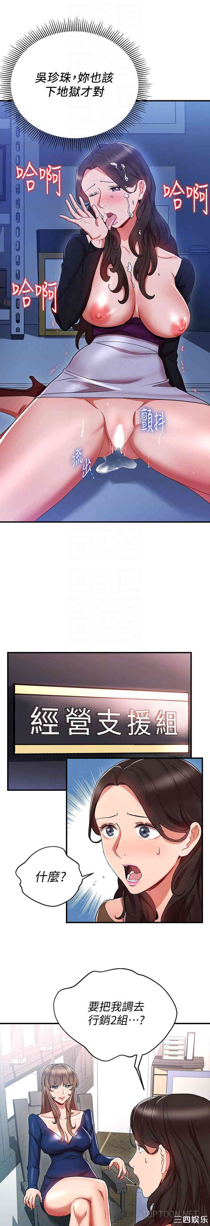 第23张