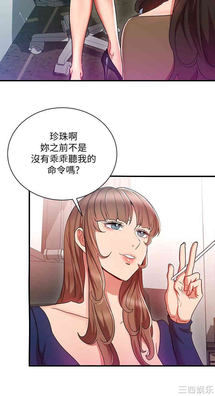 第24张