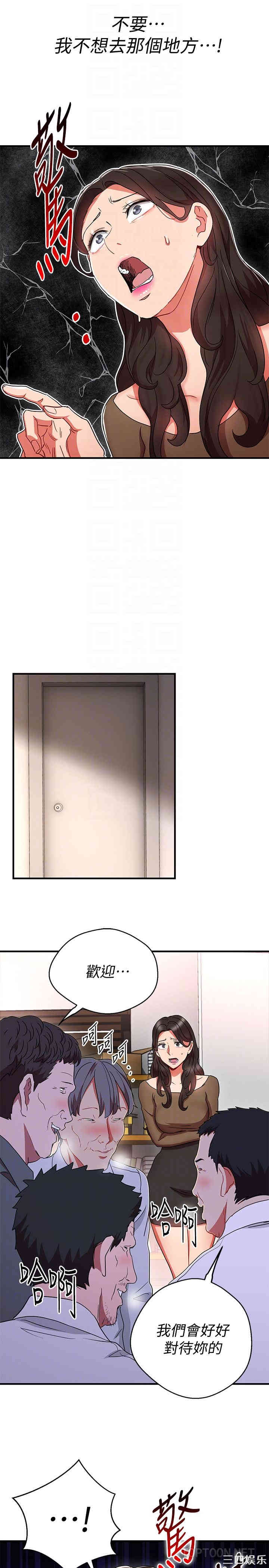 第27张