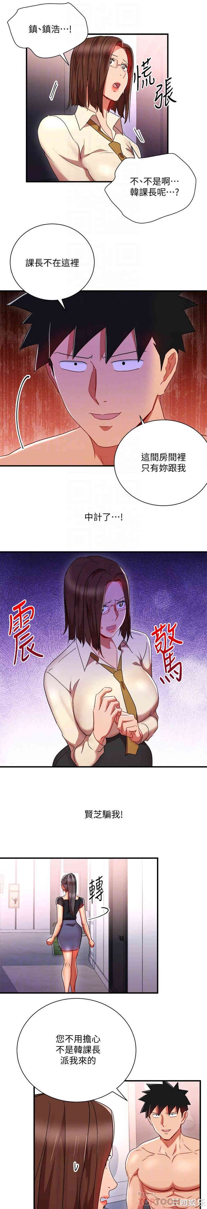 第19张