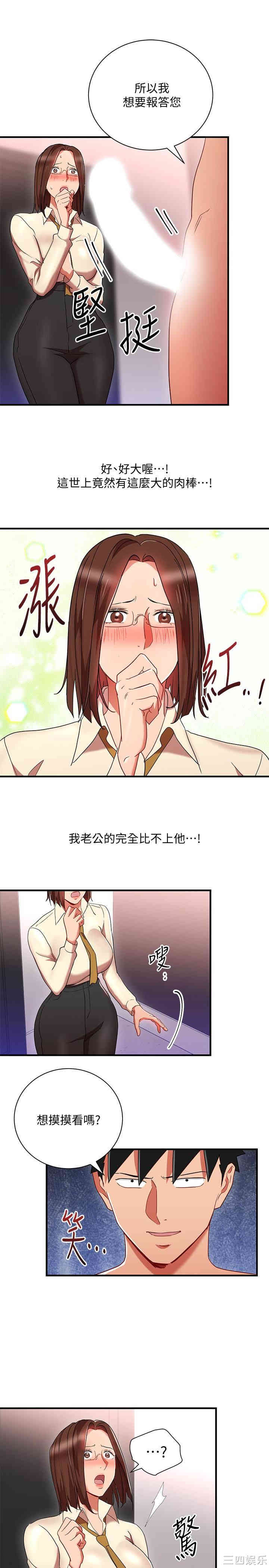第21张