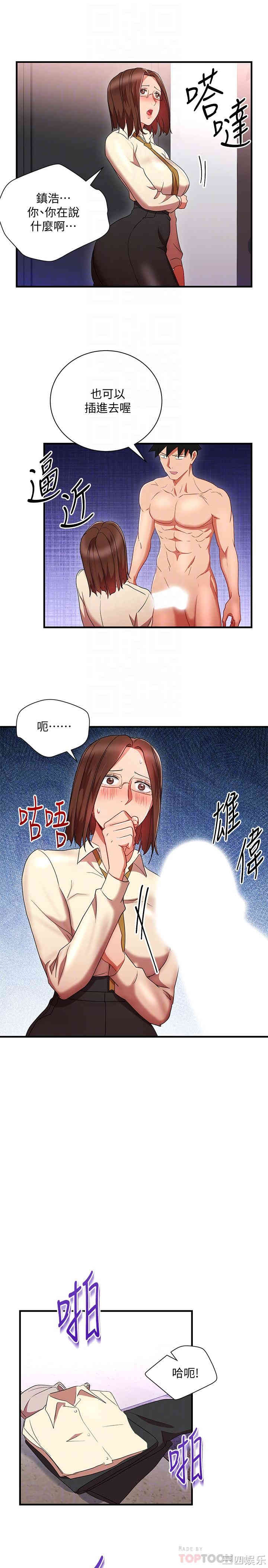 第23张