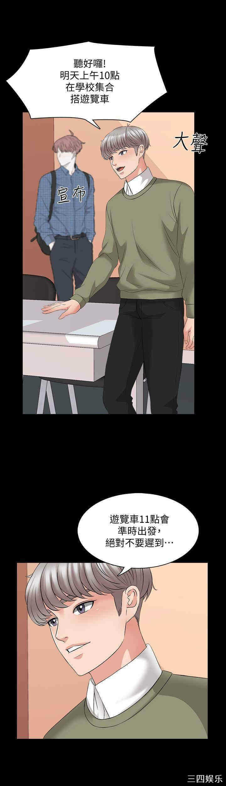 第19张