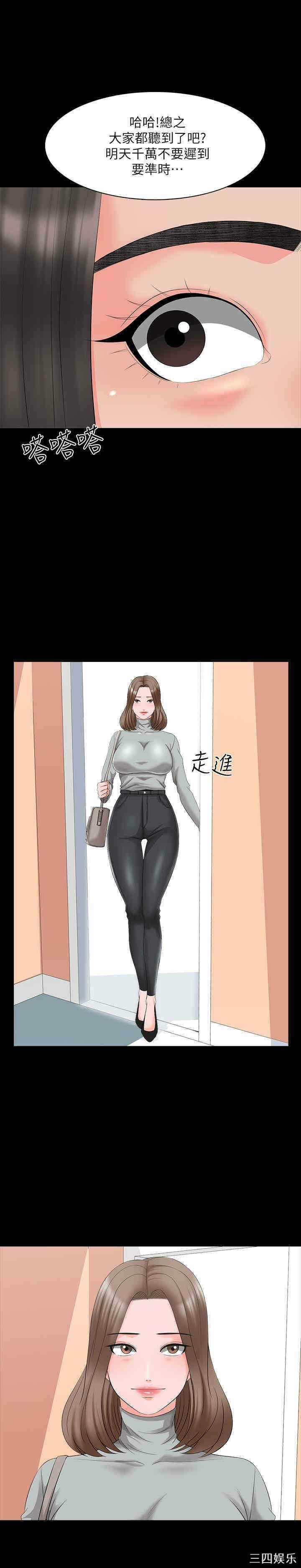 第21张