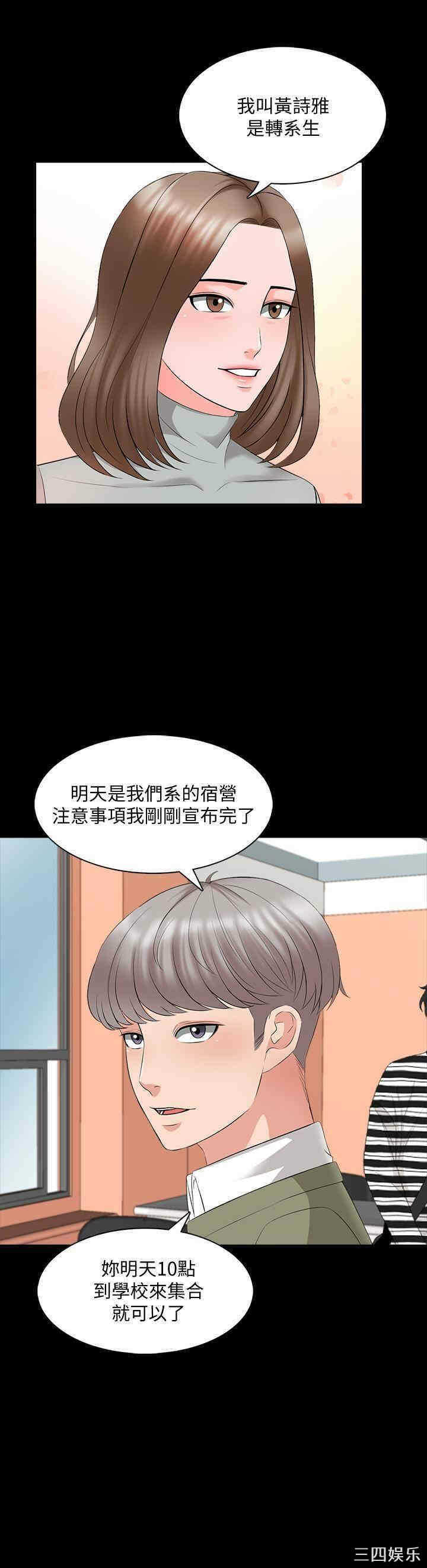 第23张