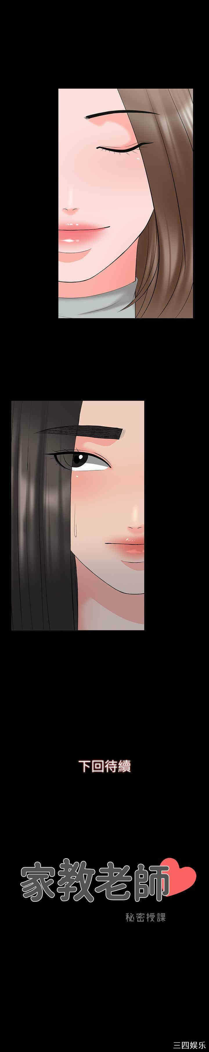 第27张