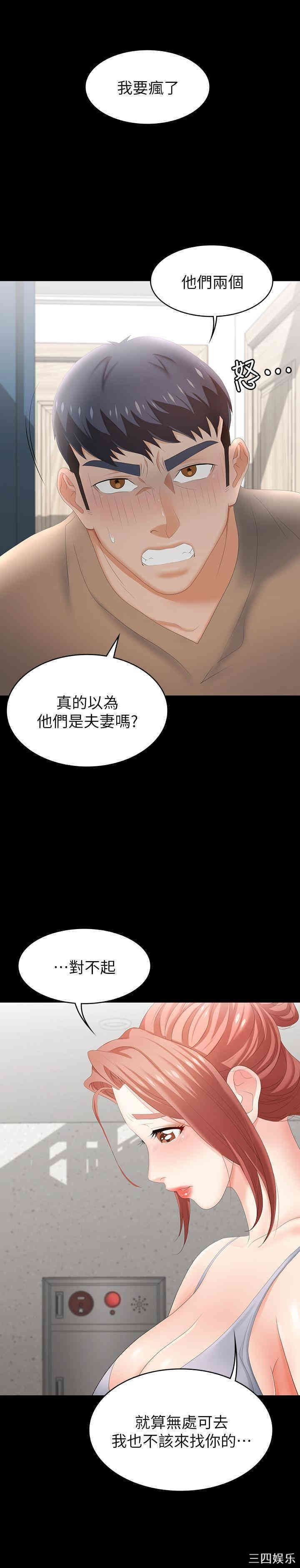 第20张