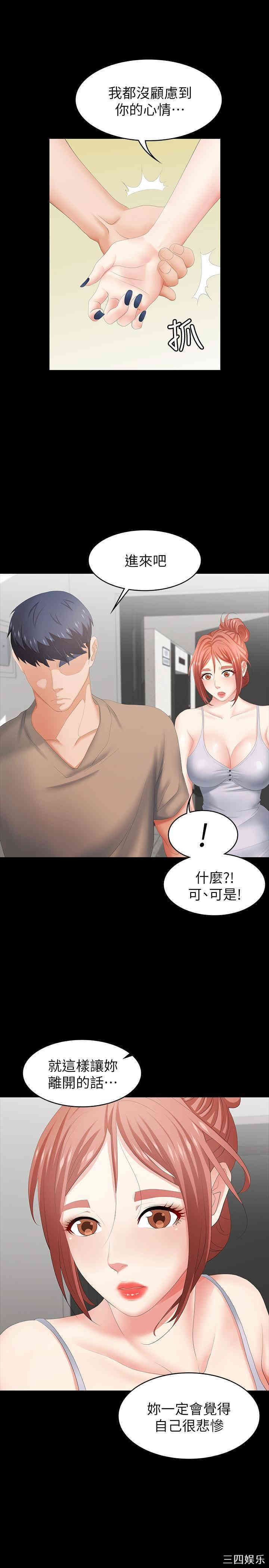 第21张