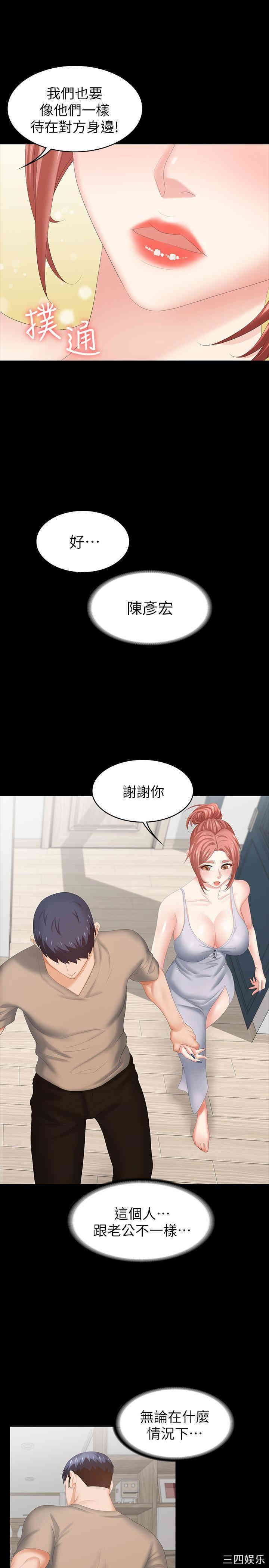 第23张
