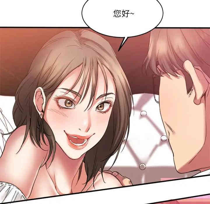 第45张