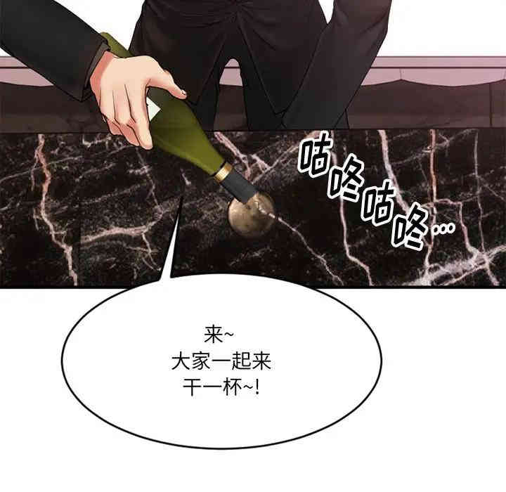 第54张