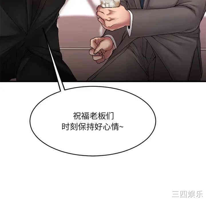 第67张