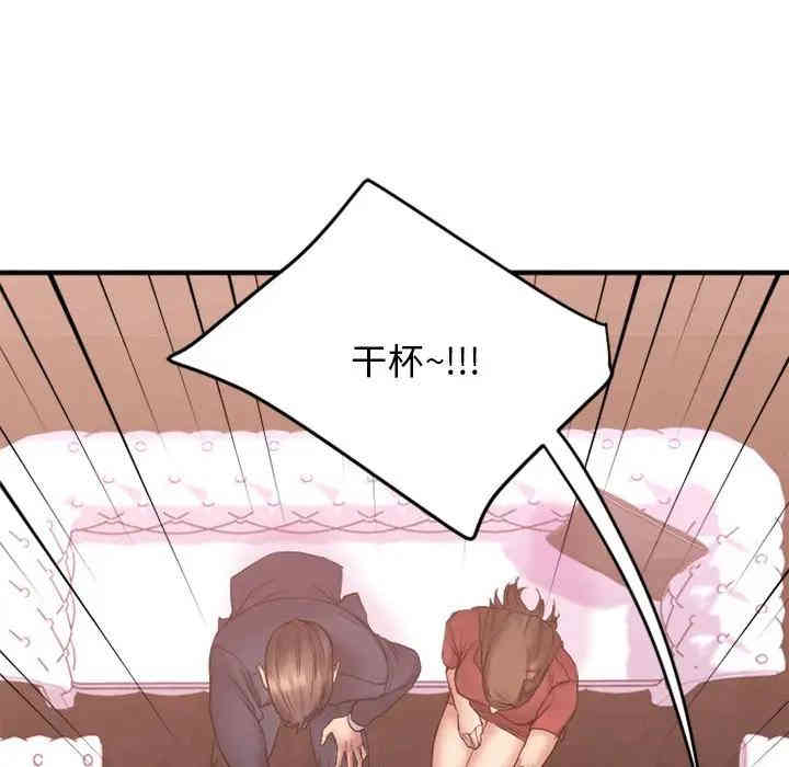 第70张