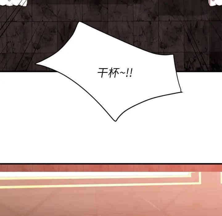 第77张