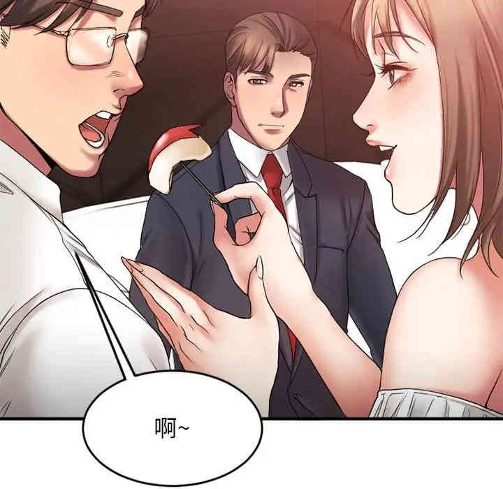 第87张