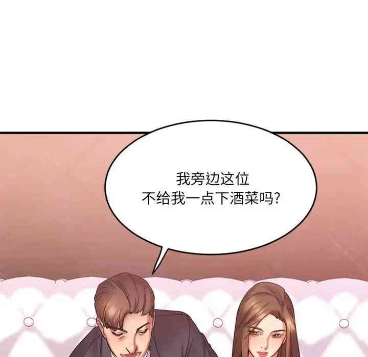 第90张