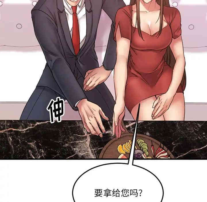 第91张