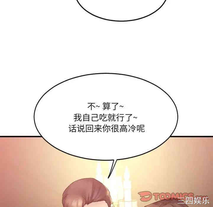 第93张