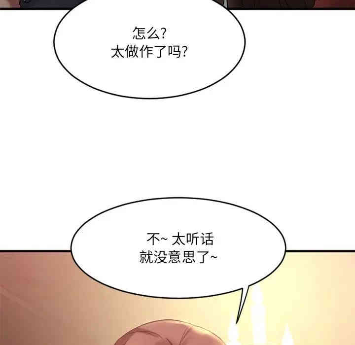 第98张