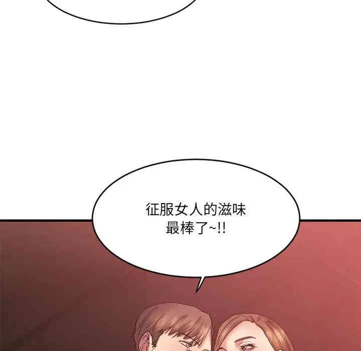 第105张
