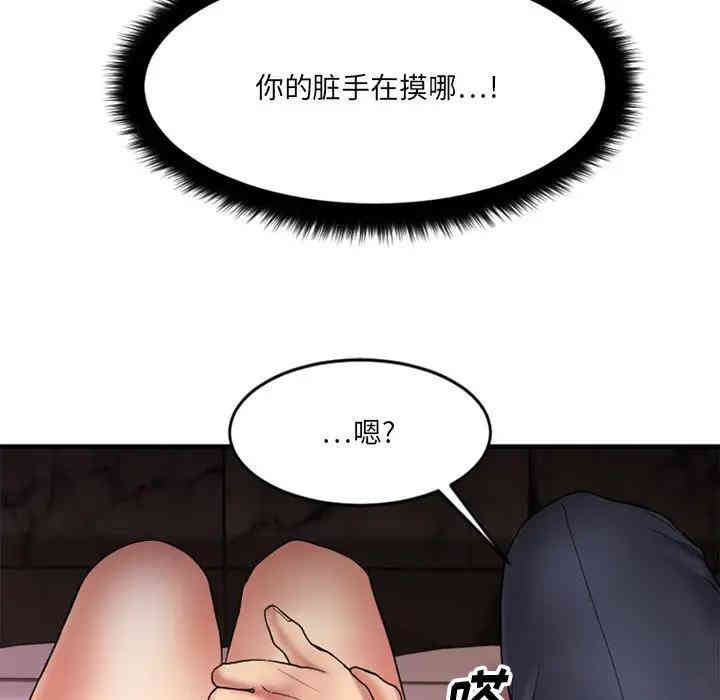 第117张