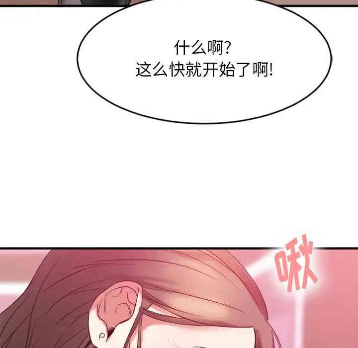 第139张