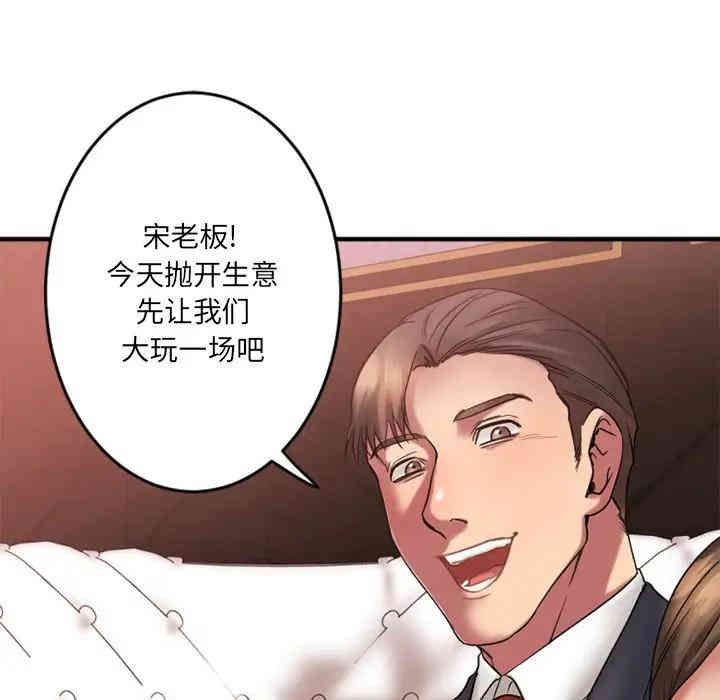 第156张