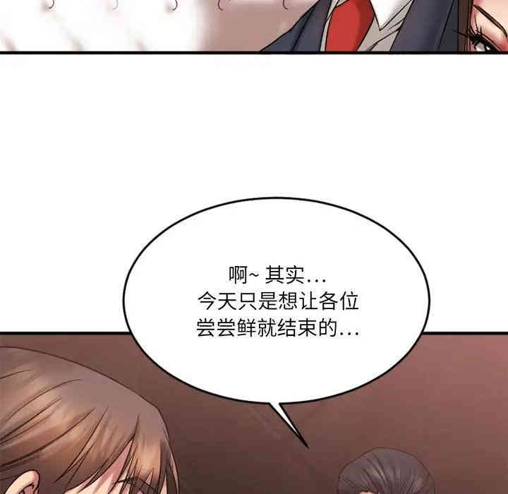 第158张