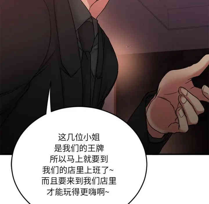 第163张