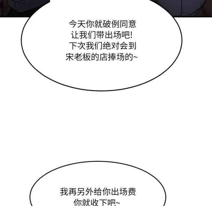 第170张